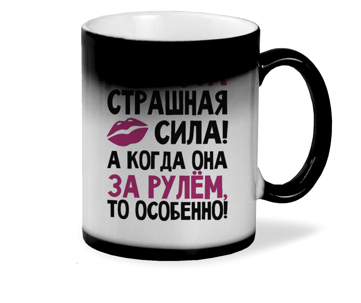 

Кружка CoolPodarok Красота страшная сила а когда она за рулем особенно