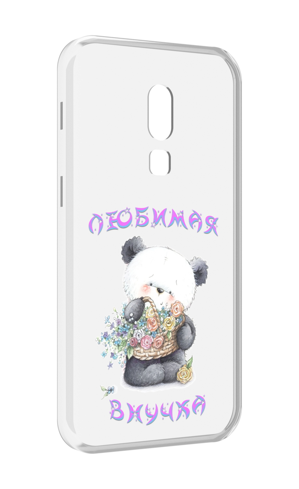 

Чехол MyPads Любимая внучка для Meizu V8, Прозрачный, Tocco