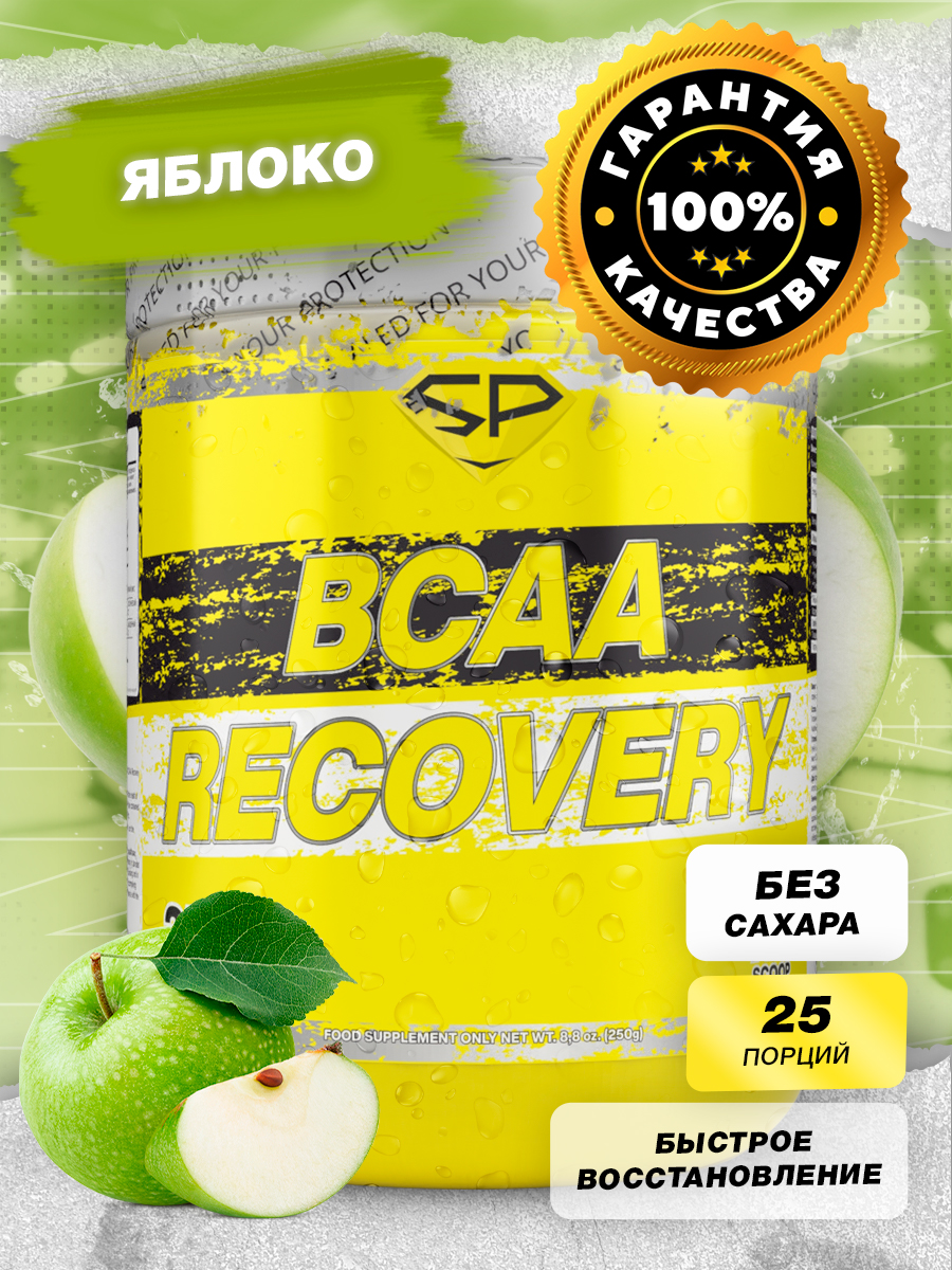 Аминокислоты БЦАА Steel Power Nutrition BCAA Recovery X Яблоко 250 г 999₽