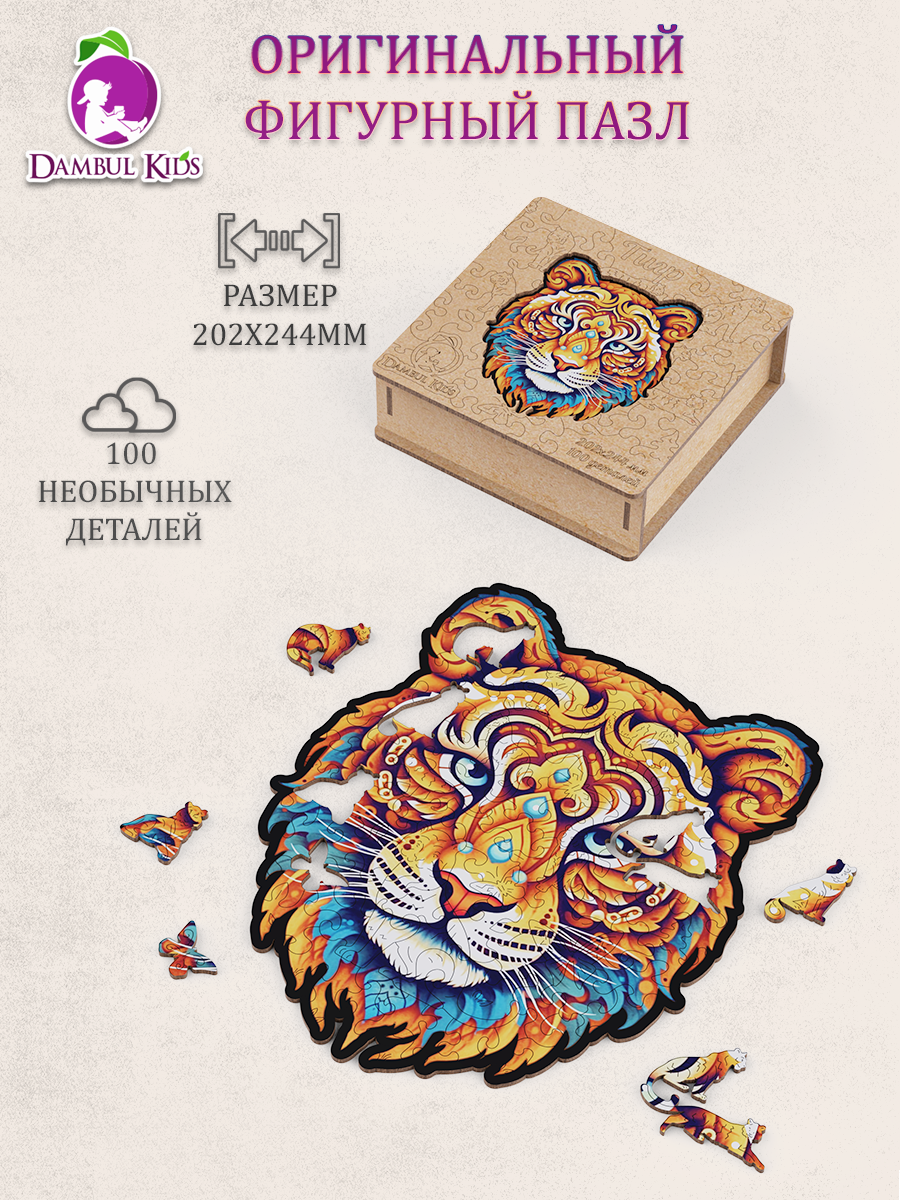 

Пазл деревянный Dambul-kids Тигр 100 деталей