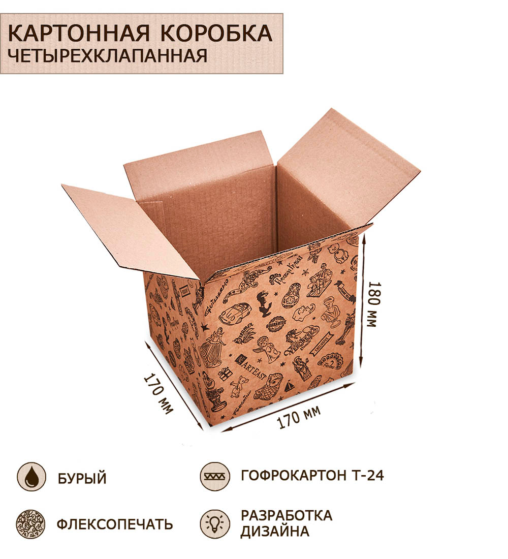 

Коробка Art East 4-х клапанная гофрокартон 165х165х180, 20шт, ГКП-13_20