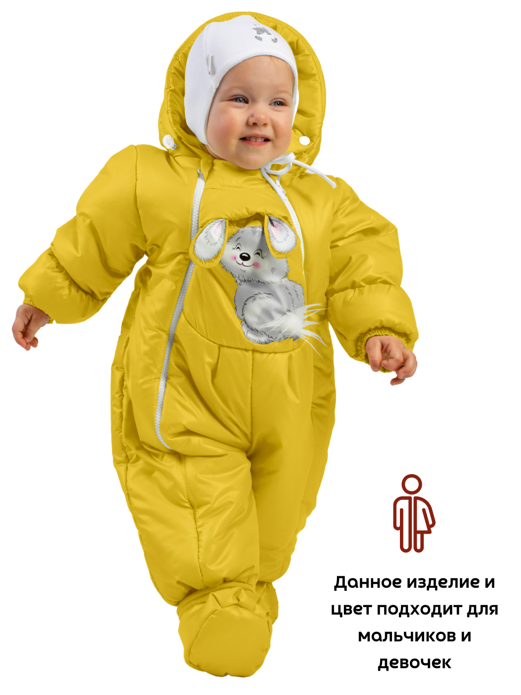 

Комбинезон детский Malek-Baby 147шм, Желтый, 62, 147шм