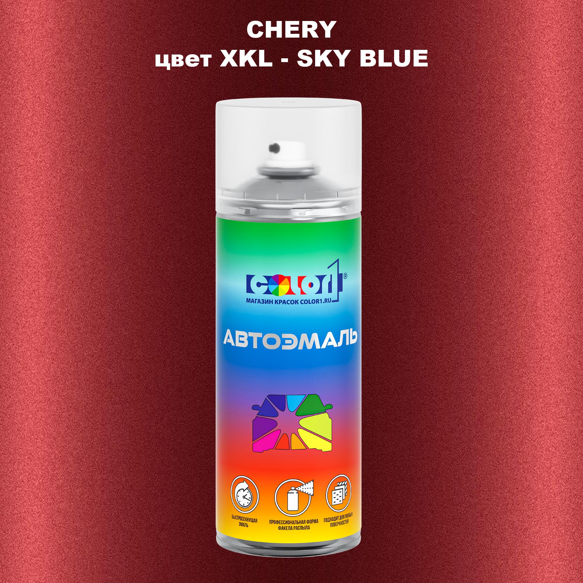 

Аэрозольная краска COLOR1 для CHERY, цвет XKL - SKY BLUE, Прозрачный