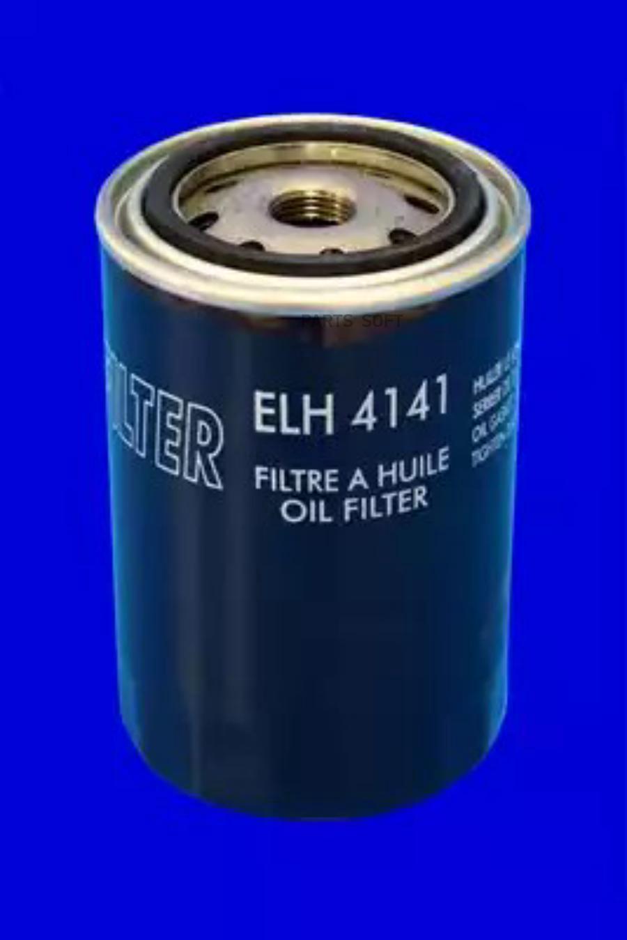 

Фильтр масляный MECAFILTER ELH4141