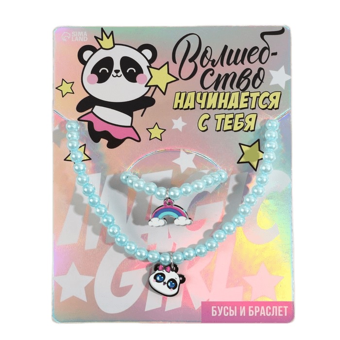 

Набор бижутерии «Magic girl» бусы и браслет, Животные в бижутерии