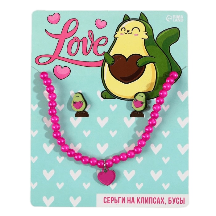 

Набор бижутерии «Love» бусы и серьги-клипсы, Коллекция "Авокадо"