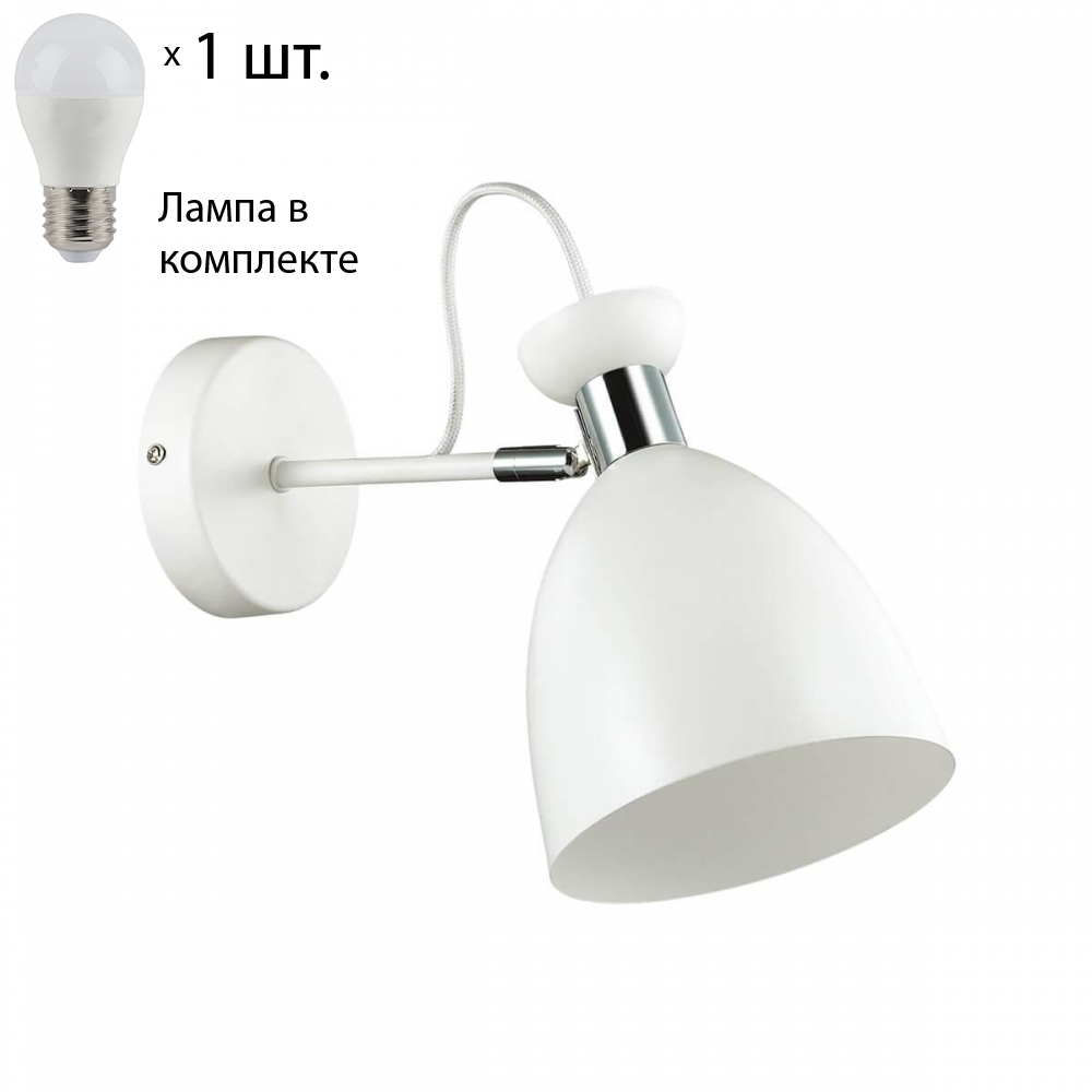 

Спот с лампочкой Lumion Kizzy 3734/1W+Lamps E27 P45