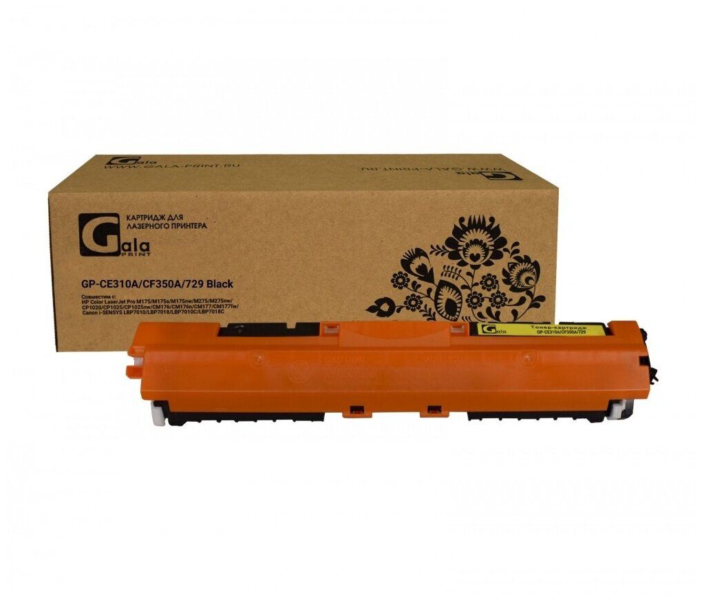 

Картридж GalaPrint GP-CE310A/CF350A/729 для лазерного принтера HP, черный