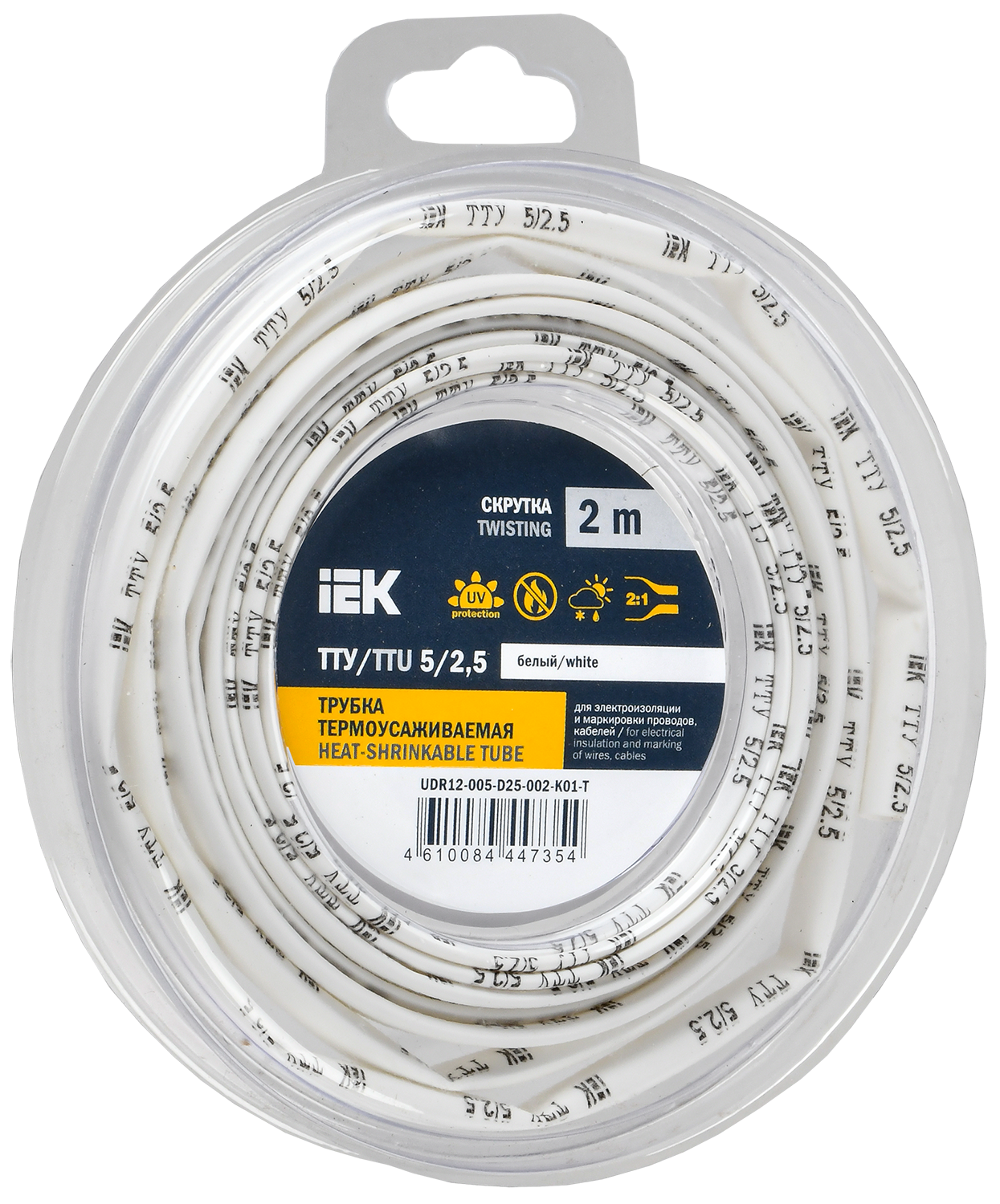 

Трубка термоусадочная ТТУ нг-LS 5/2,5 белая (2м/упак) IEK, Белый