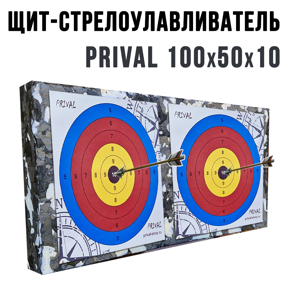 

Стрелоулавливатель Prival 100х50х10 см, Разноцветный