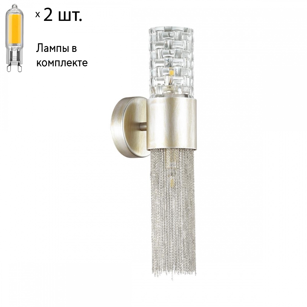 

Бра с лампочками Odeon Light Perla 4631/2W+Lamps G9