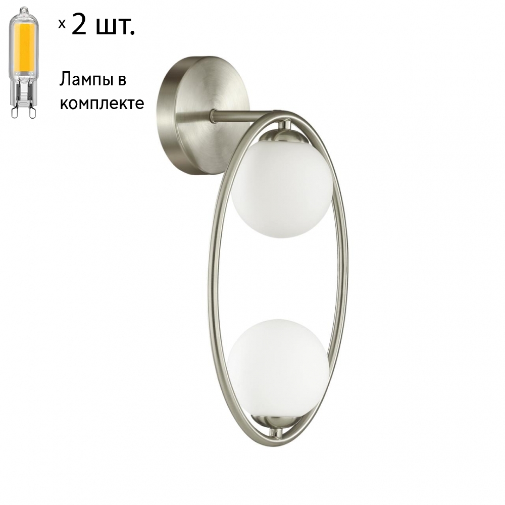 

Бра с лампочками Odeon Light Slota 4807/2W+Lamps G9