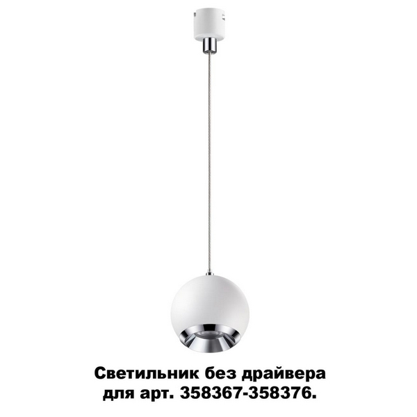 

Novotech Compo 358386, 358386