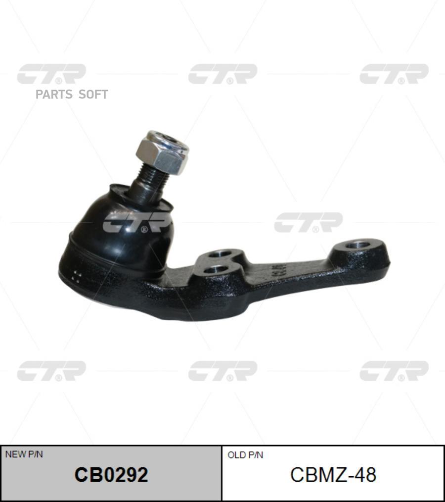 

CTR Опора шаровая CTR CBMZ-48