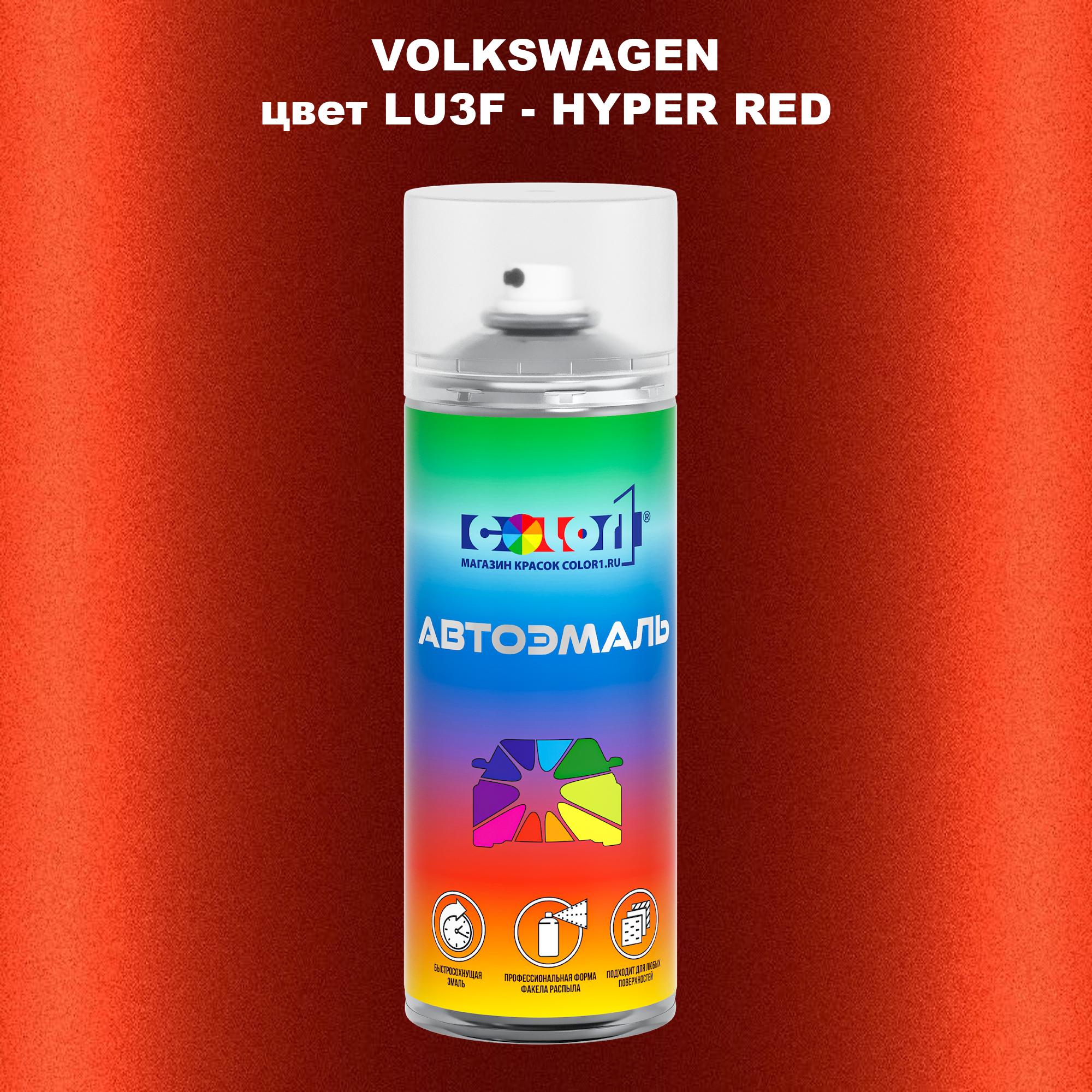 

Аэрозольная краска COLOR1 для VOLKSWAGEN, цвет LU3F - HYPER RED, Прозрачный