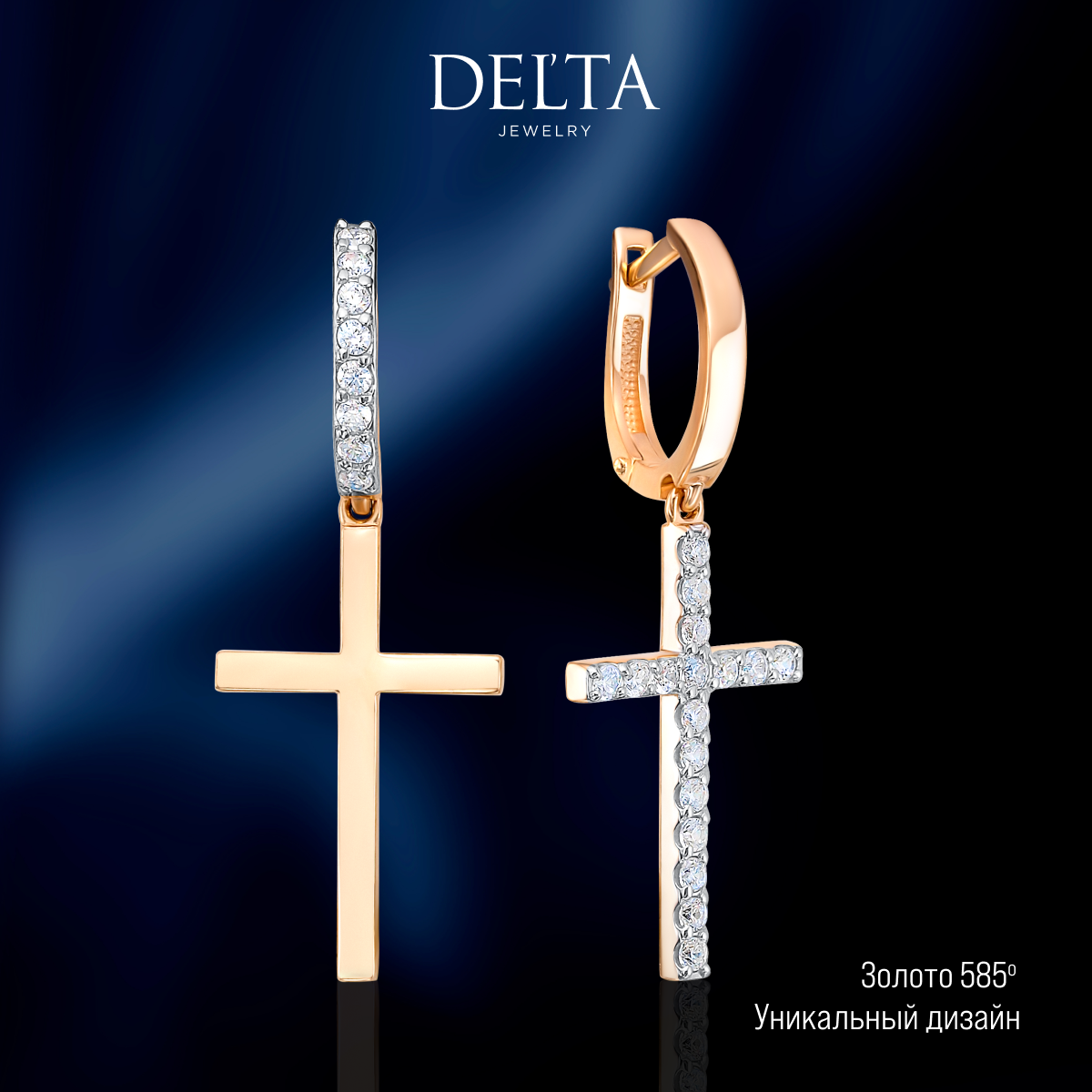 

Серьги подвески из золота Delta jewelry 504886, фианит, 504886