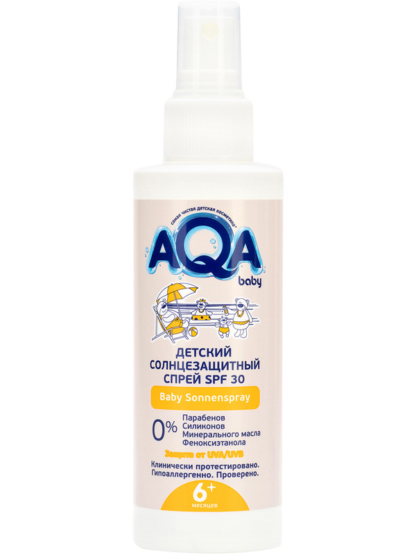 Спрей солнцезащитный Aqa baby SPF30 детский 150мл