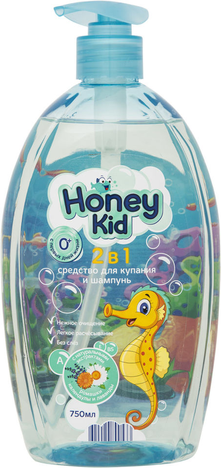фото Средство для купания и шампунь honey kid 2 в 1 750мл