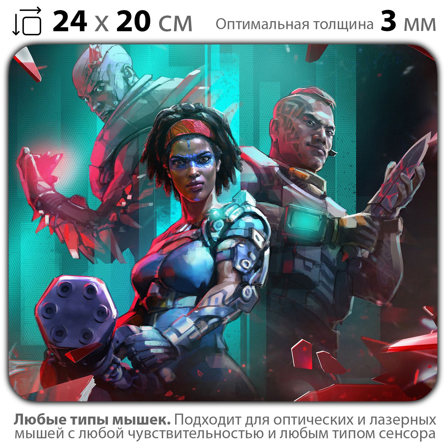 

Коврик для мыши NoBrand PAD03000812, PAD03000812