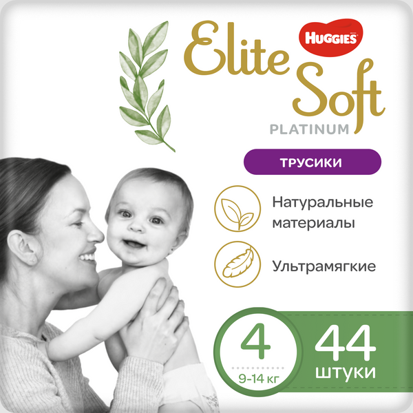 

Трусики-подгузники Huggies Elite Soft Platinum 4, 9-14 кг, 44 шт