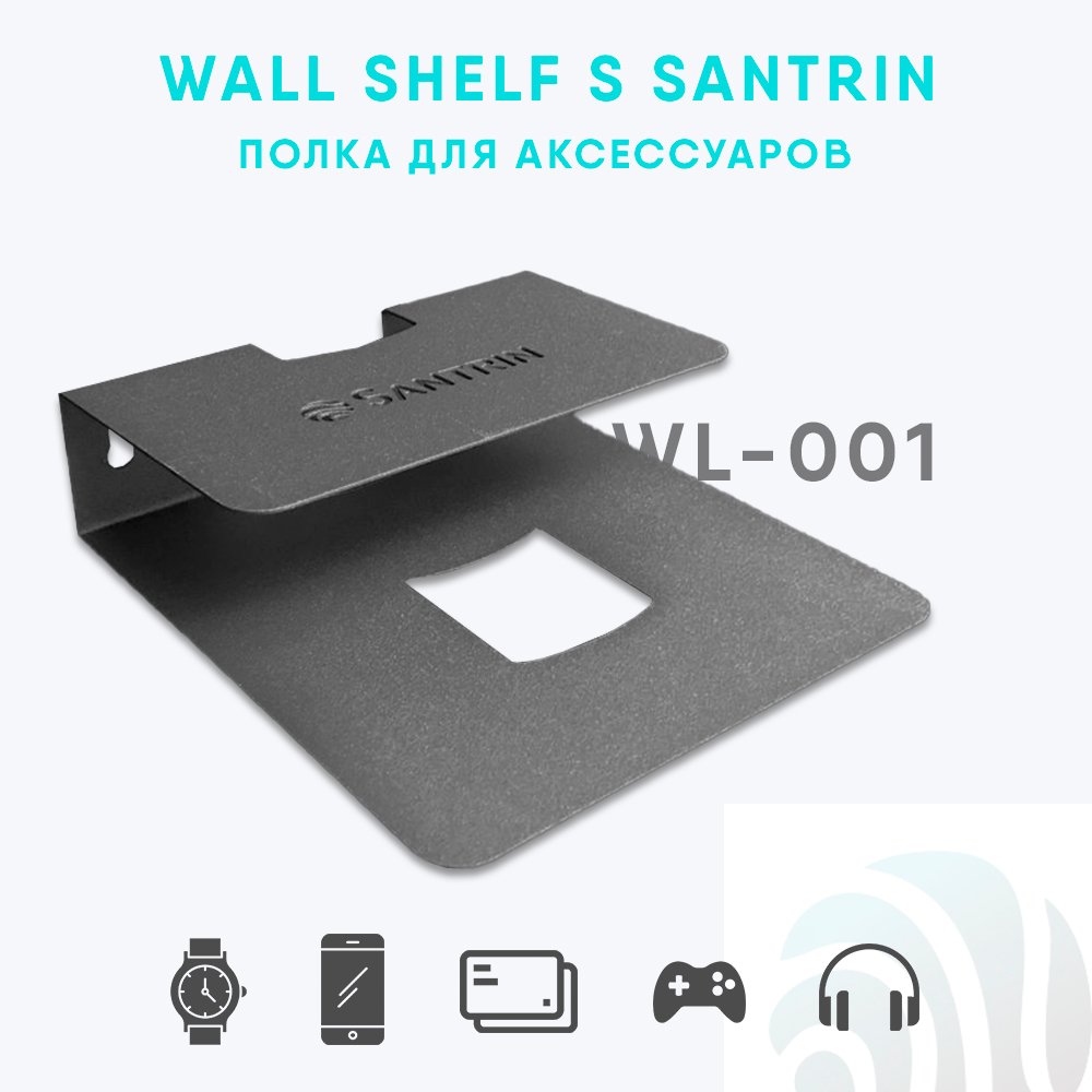 Santrin WALL SHELF-S Santrin