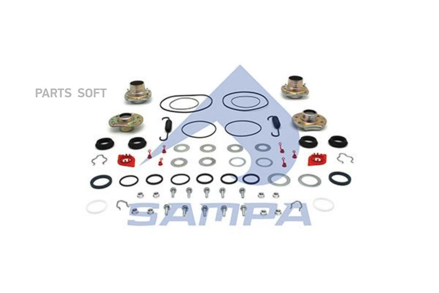 

SAMPA 075542 SA075.542 р/к торм вала !(мпр) на ось (полный)опоры+пыльники+стопора+пруж+кол