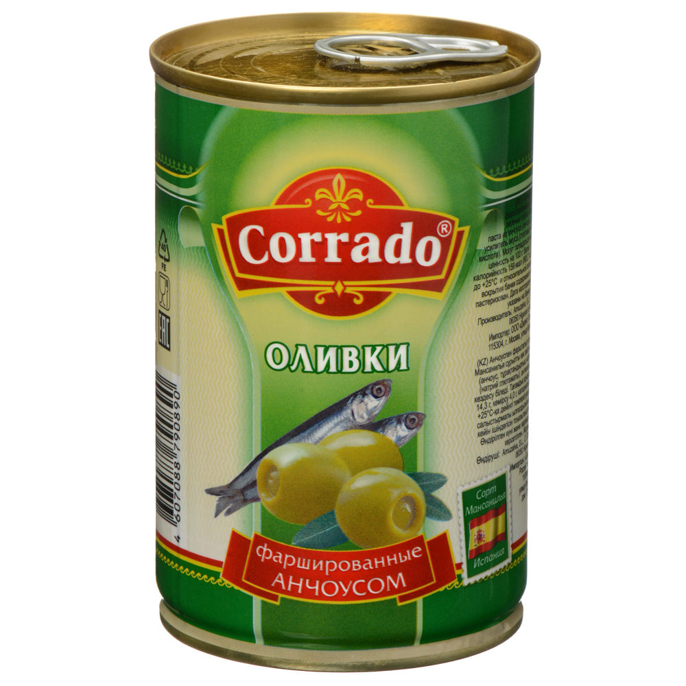 

Консервы Corrado "Оливки фаршированные анчоусом", 300 гр