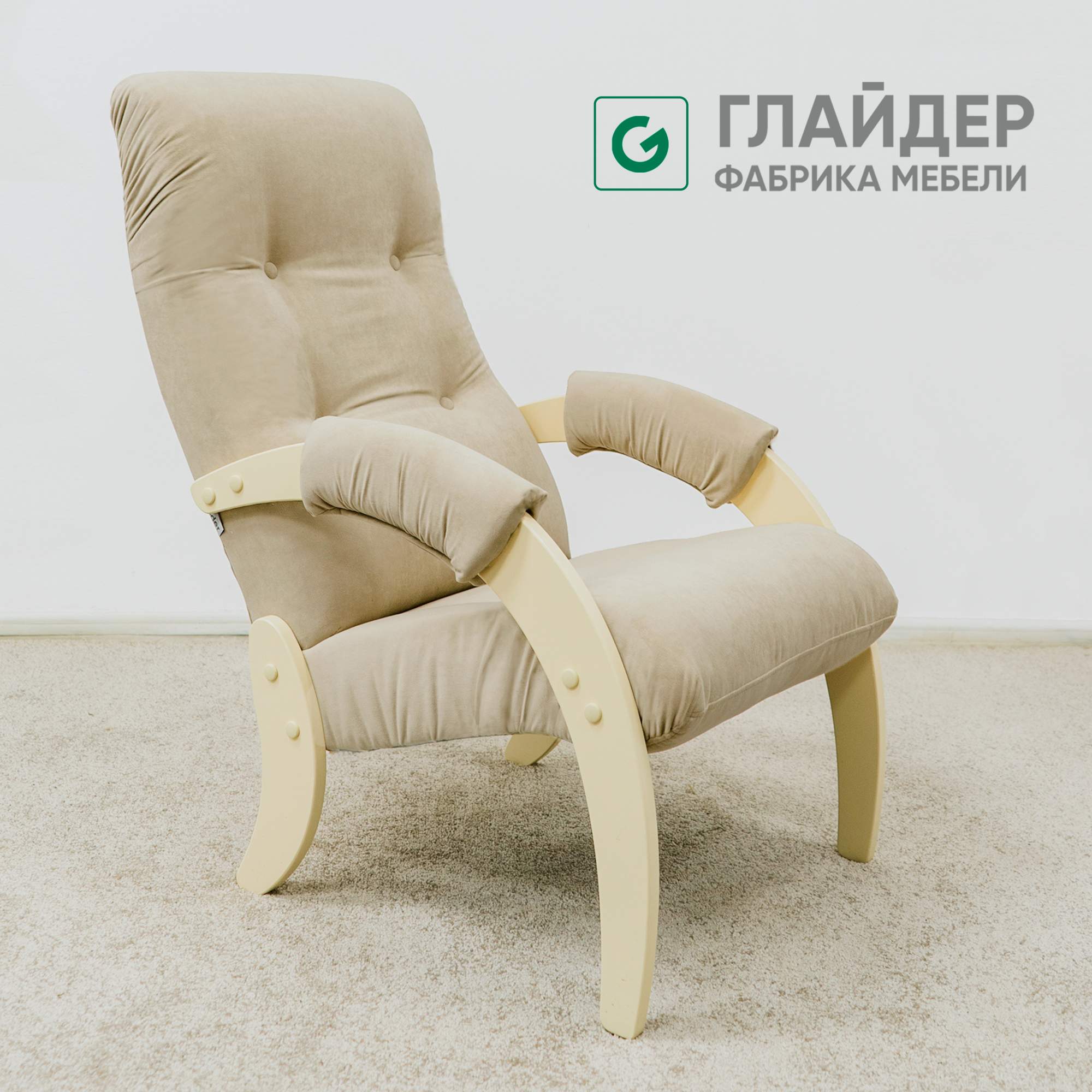 Кресло мягкое Glider 61 10290₽