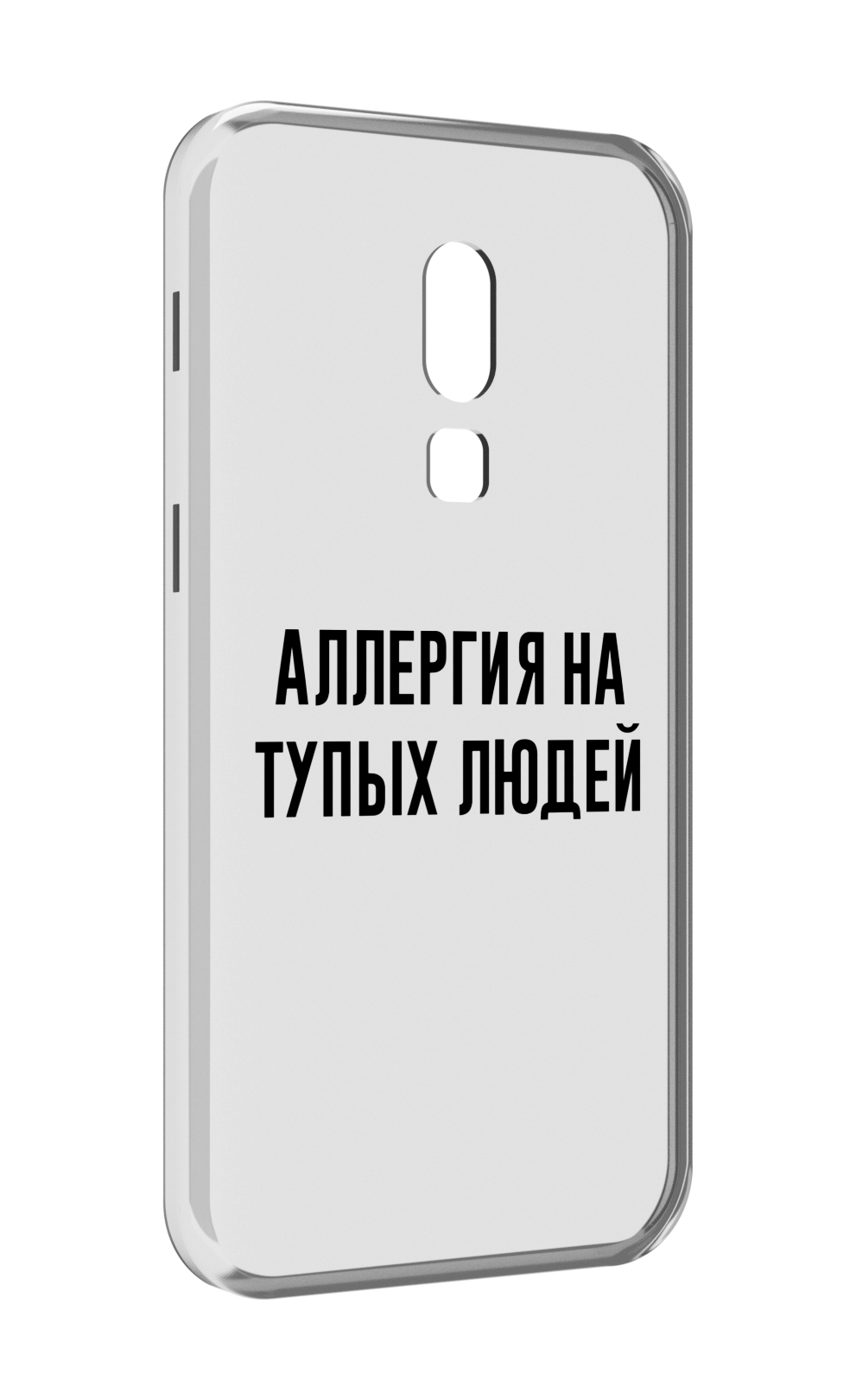 

Чехол MyPads Аллергия для Meizu V8, Прозрачный, Tocco