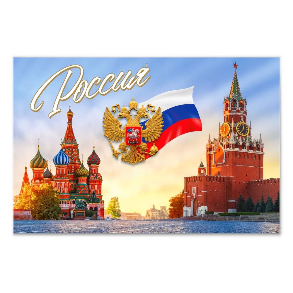 

Календарь 2025 квартальный Россия-Собор и КремльКТ-2519