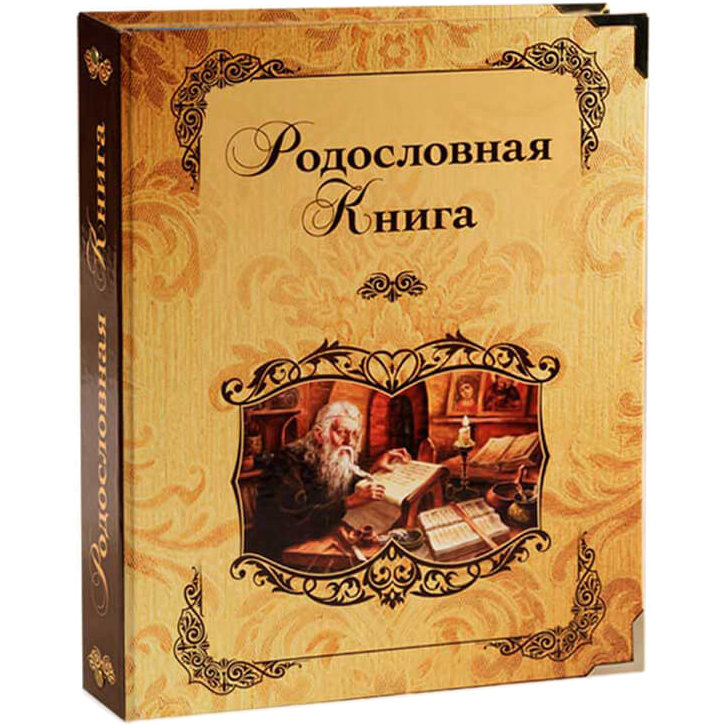 фото Российский центр родословия родословная книга "летописец"