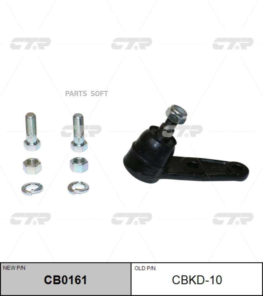 

CTR Опора шаровая CHEVROLET AVEO 03- нижн.левправ. CTR CBKD-10