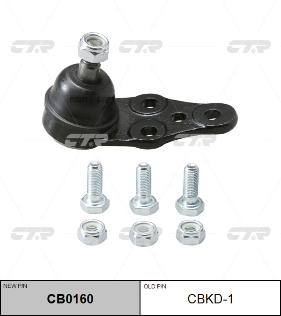 

CTR Опора шаровая DAEWOO NEXIAESPEROCHEVROLET LANOS нижн.левправ. CTR CBKD-1