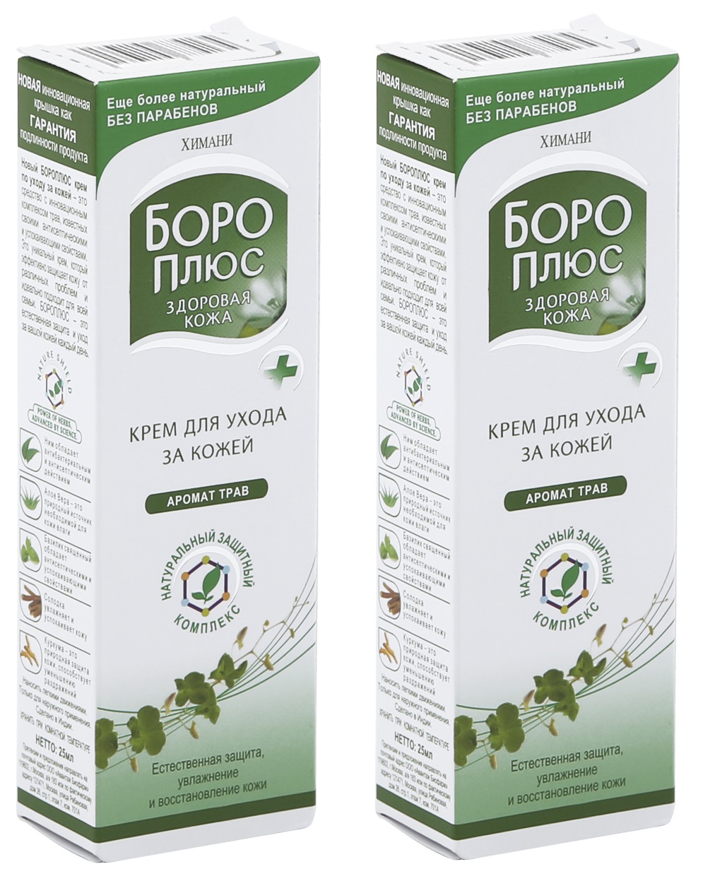 

Крем Himani boro plus для ухода за кожей 25 г 2 шт