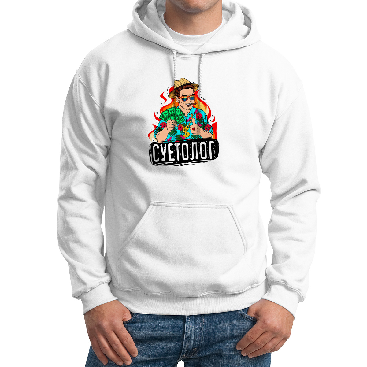

Худи унисекс CoolPodarok Суетолог белое 64 RU, 4M043908