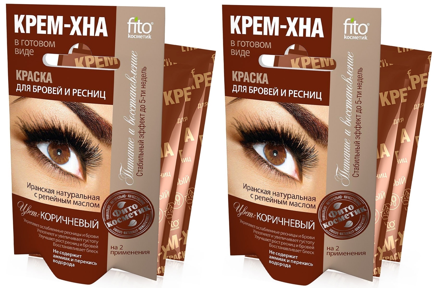 

Краска крем-хна Fito Косметик для бровей и ресниц Коричневый 4 г 2 шт