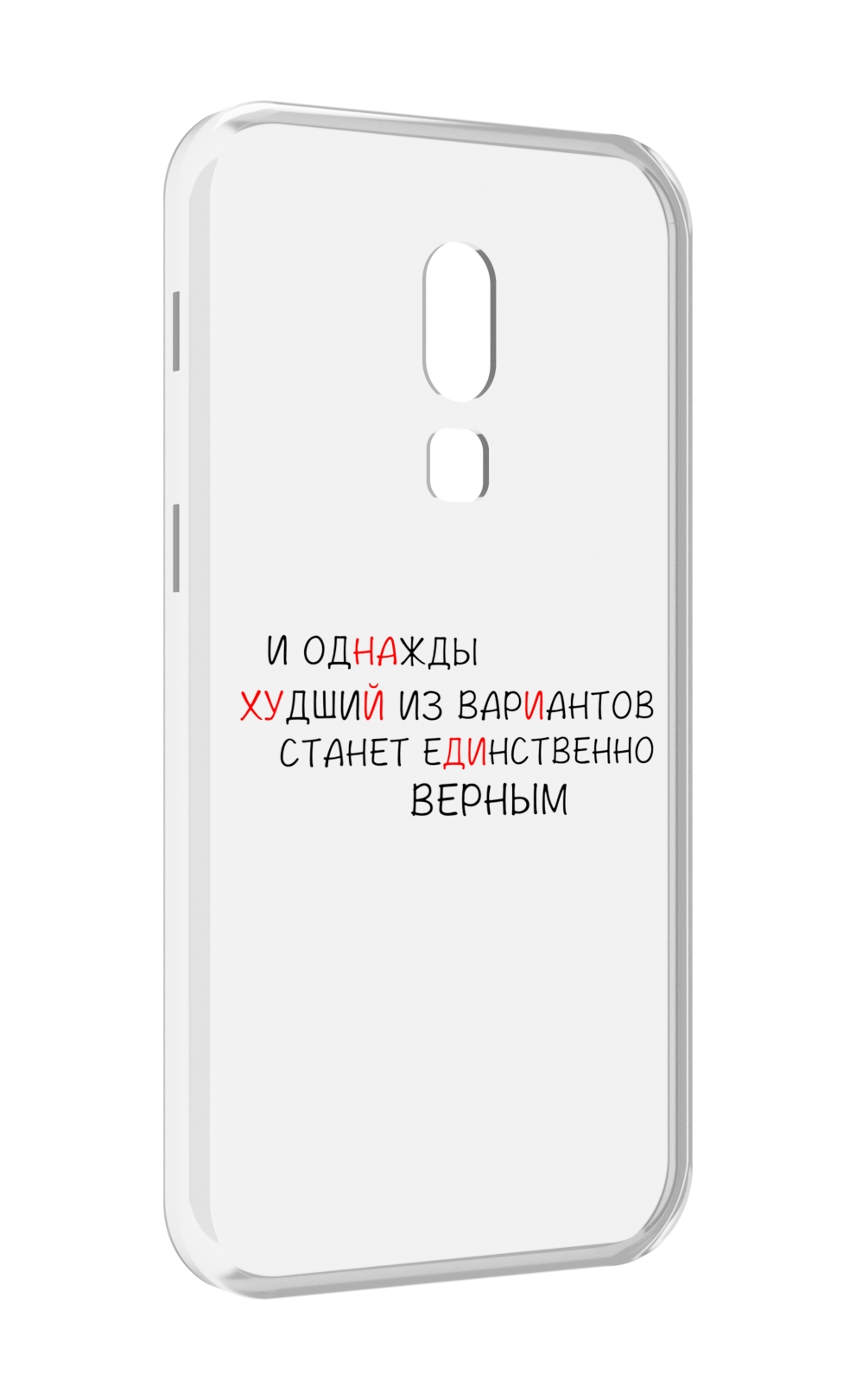 

Чехол MyPads Верный-вариант для Meizu V8, Прозрачный, Tocco