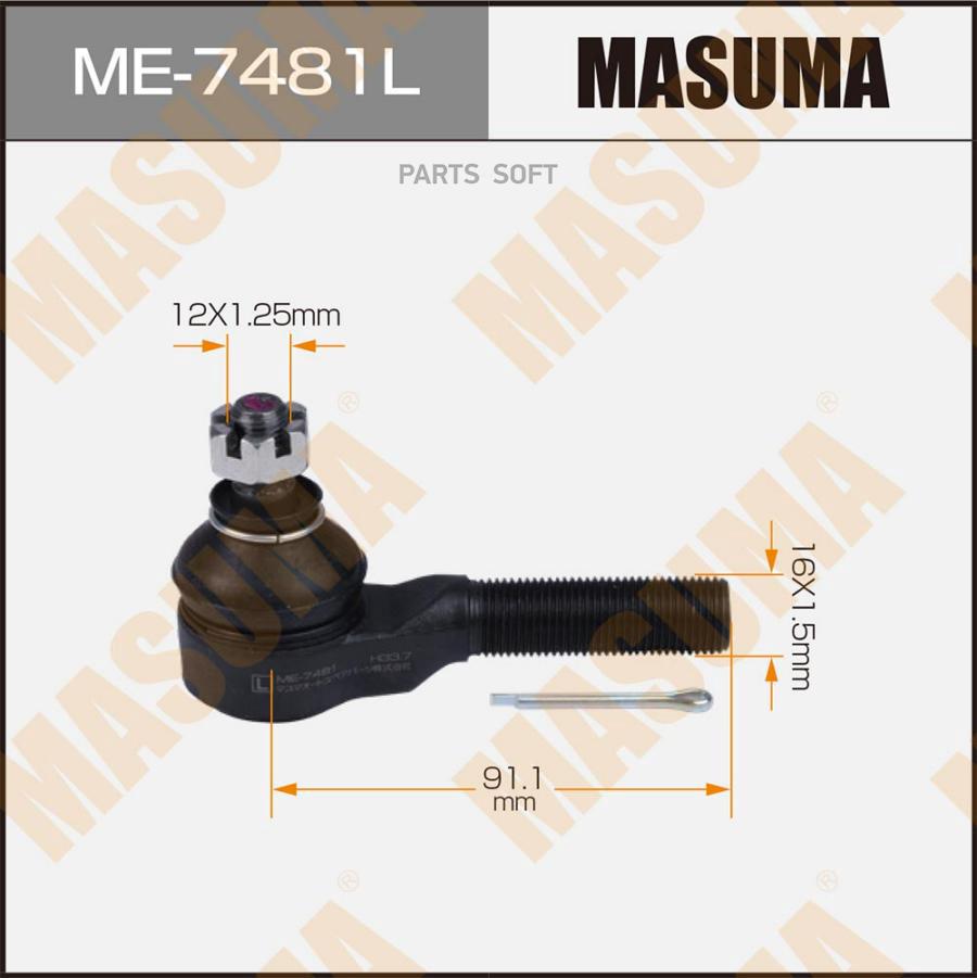 

Наконечник рулевой L SUZUKI SAMURAI MASUMA ME-7481L