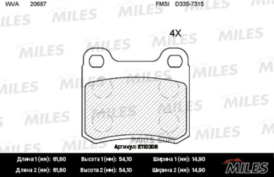 

Колодки тормозные MERCEDES W202/W124/W201 задние SemiMetallic