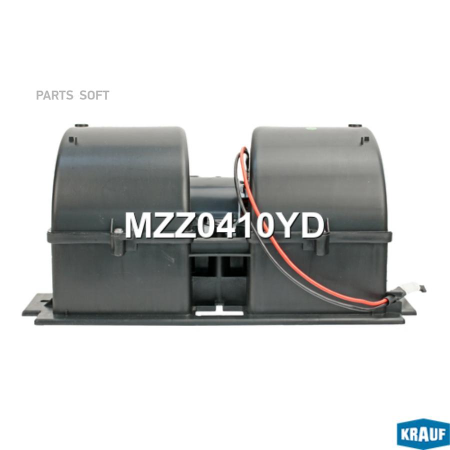 

Мотор Печки C Крыльчаткой Krauf mzz0410yd