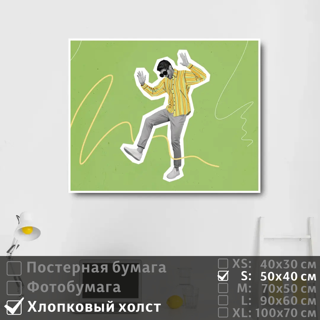

Постер на холсте ПолиЦентр Современное искусство поп арт 50х40 см, СовременноеИскусствоПопАртТип11