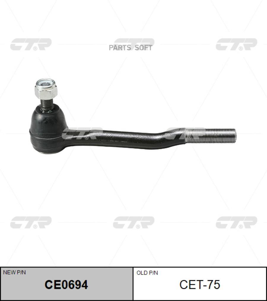 

Наконечник рулевой L=R TOYOTA 4Runner 84->/HiLux 85-> CTR CET-75