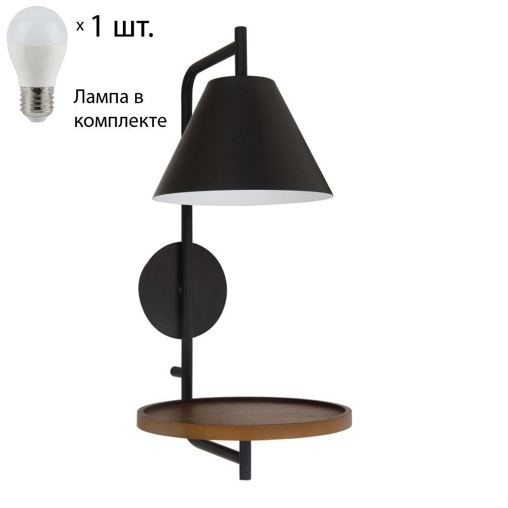 

Бра с лампочкой Favourite Pilz 2984-1W+Lamps E27 P45