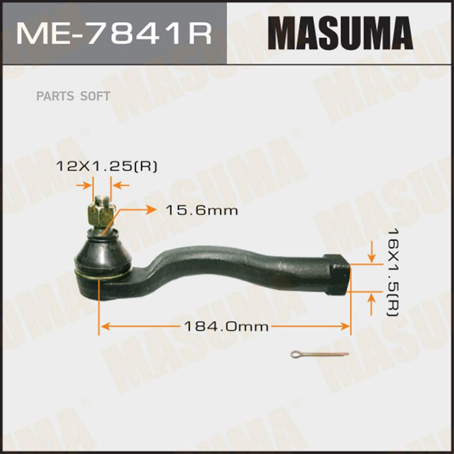 

Наконечник рулевой R MITSUBISHI L200 MASUMA ME-7841R