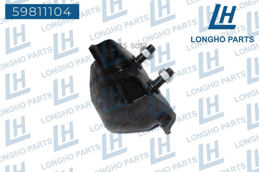 LONGHO Отбойник перед.рычага, Toyota Hilux 01> 4830404050(LONGHO)