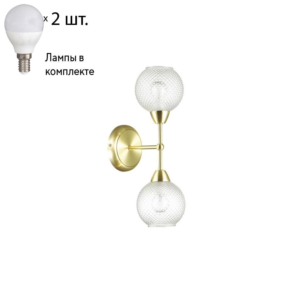 

Бра с лампочками Lumion Everly 3752/2W+Lamps E14 P45