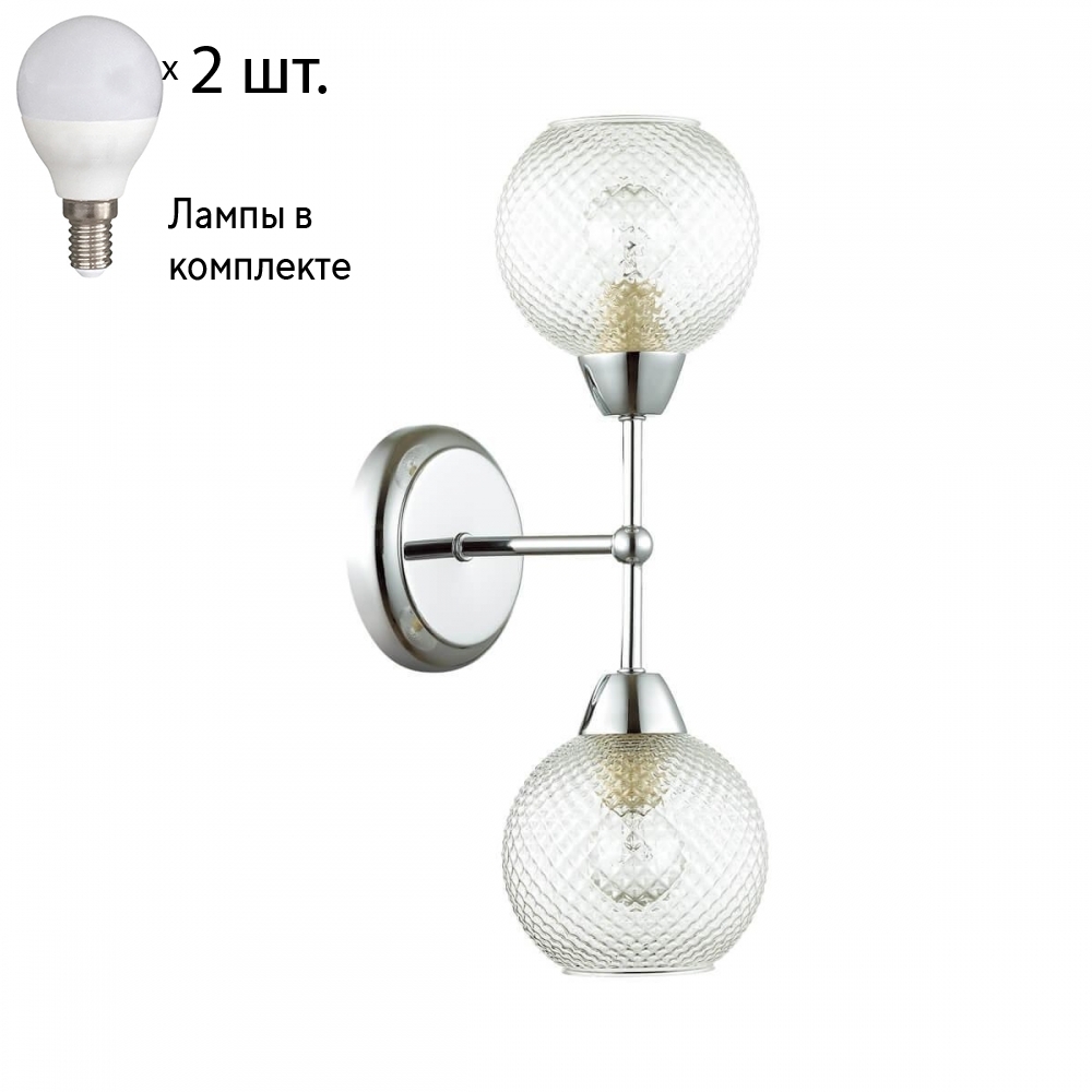 

Бра с лампочками Lumion Everly 4438/2W+Lamps E14 P45