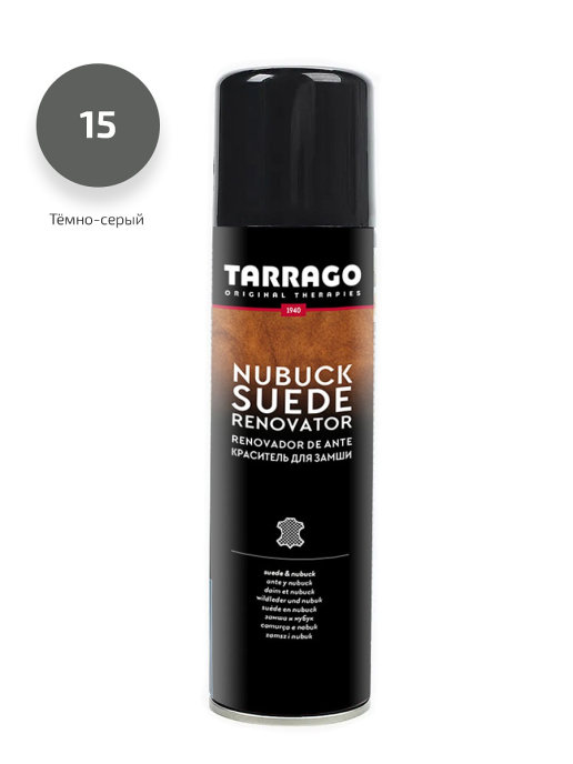 Краска для обуви Tarrago Nubuck Suede Renovator (DARK GRAY) Темно-серая 250 мл