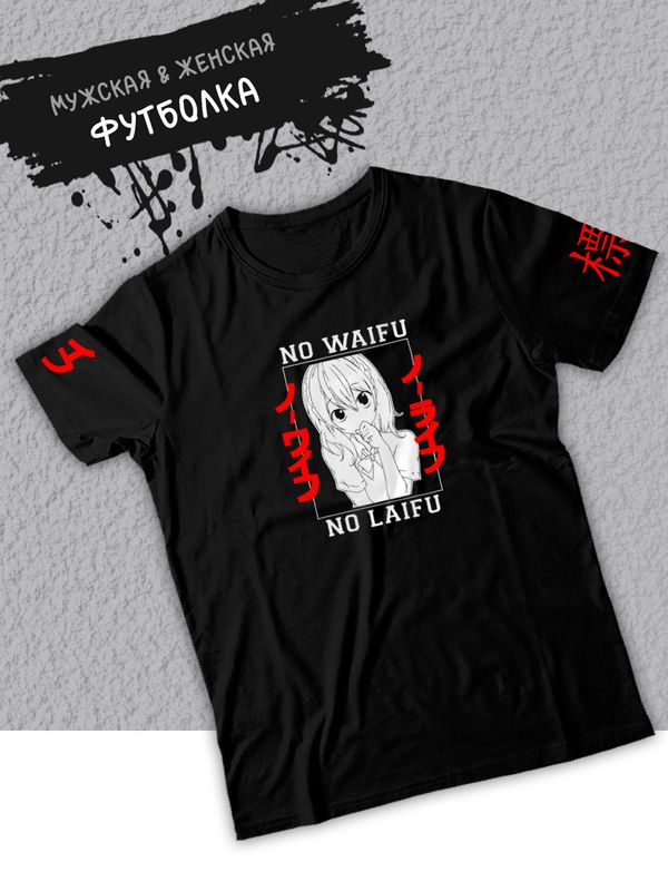 

Футболка мужская SHARP&CUT 085c7514 черная L, Черный, 085c75143e7e56220cabcf1aeb0e75c9