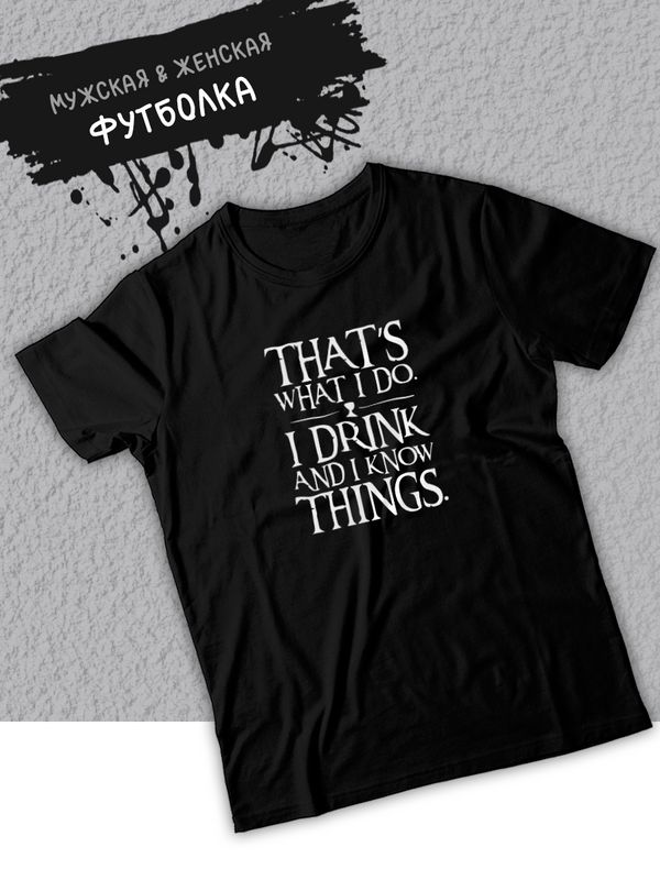 

Футболка мужская SHARP&CUT 085c7514 черная M, Черный, 085c75143e7e56220cabcf1aeb0e75c9